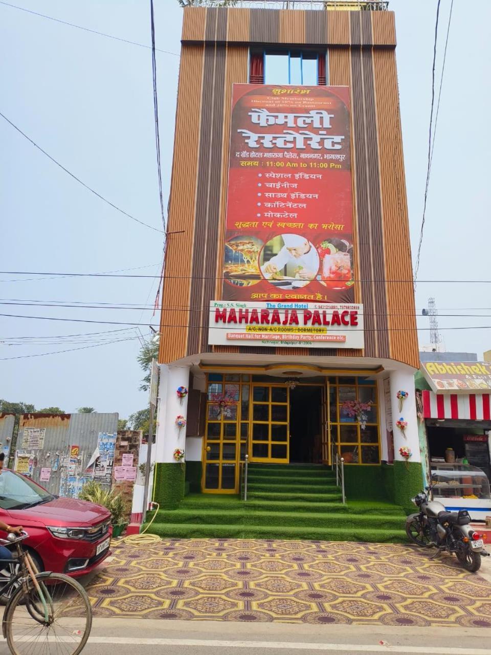 Hotel Maharaja Palace Bhāgalpur Exterior foto